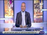 على مسئوليتي - أحمد موسى : «كلام الرئيس السيسي النهارده غير كل مرة.. و2019 مليانه خير»
