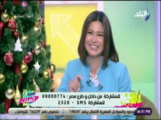 ست الستات - الدكتور توفيق ناروز يكشف أهمية الاستشارات الزوجية مع ست الستات