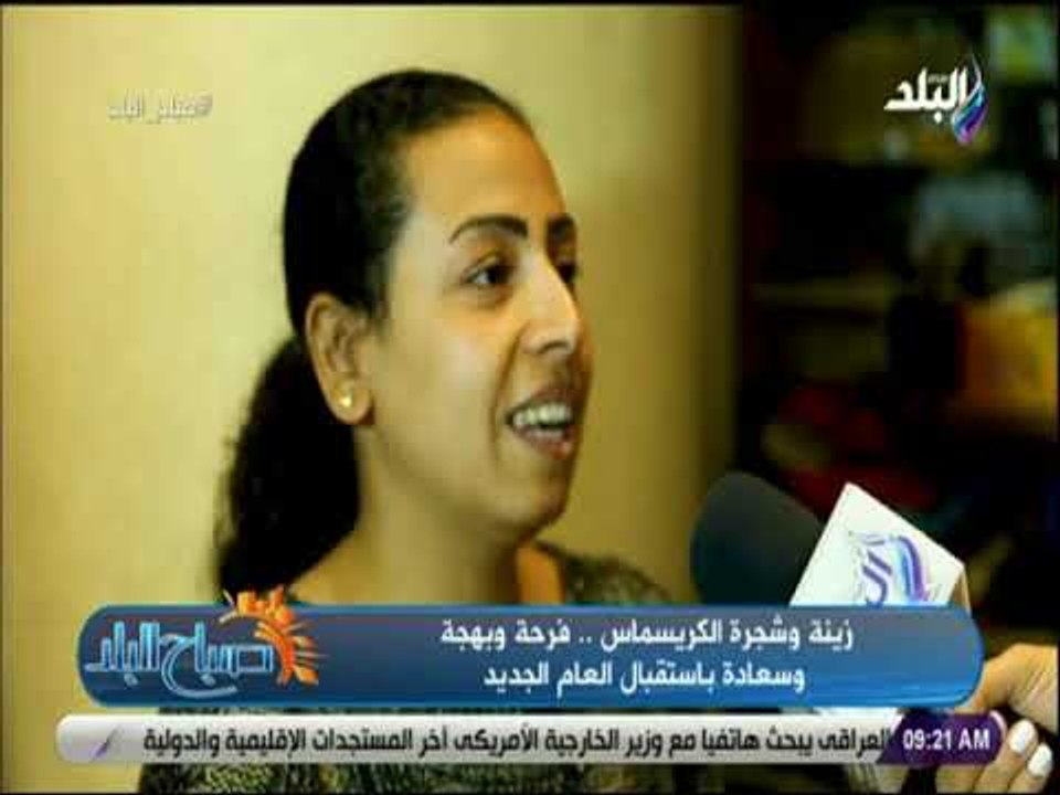 صباح البلد - تعرف علي كل جديد في هدايا اعياد الميلاد هذا العام