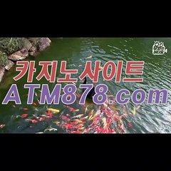 생방송블랙잭싸이트 【【STK424、COM】】 생방송블랙잭싸이트