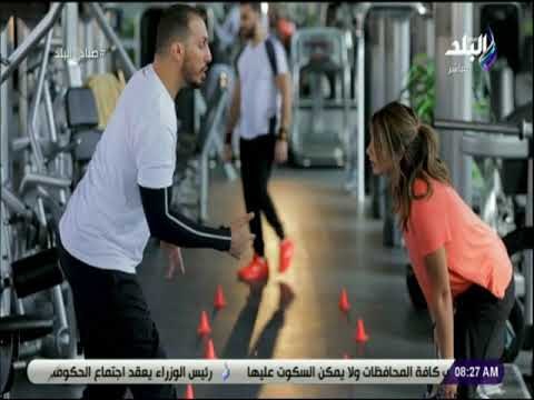 صباح البلد - تمارين رياضية لإطالة عضلات الساقين