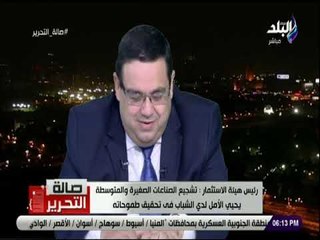صالة التحرير - لأول مرة منذ 20 سنة الدولة أستطاعت أن تحقق إيرادات أكثر من المصروفات 2% خلال عام 2018