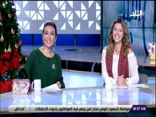صباح البلد - مذيعات "صباح البلد" تهنئ المصريين بيوم عيد الميلاد : «كل سنة وأنتم طيبين»