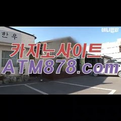 온라인바카라이기는법『T T S 3 3 2닷com』바카라사이트