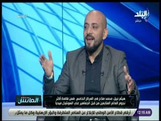 هيثم نبيل : يمكن تحريك الناس والسيطرة عليهم  بالرياضة