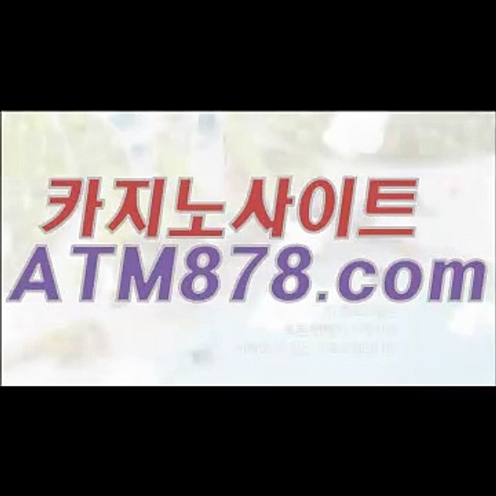 인기온라인바카라≤≤ｓｔｋ424。C0M≥≥온라인바카라싸이트사이트인기온라인바카라≤≤ｓｔｋ424。C0M≥≥온라인바카라싸이트사이트