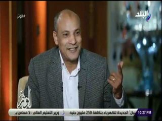 الوتر - ماهر فرغلي: قد تكون المدرسة أحد أسباب التطرف بجانب الفقر