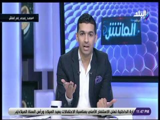 الماتش - هاني حتحوت: الإسماعيلي يبحث علي لاعبيين .. ويقترب من ضم كاستيلو