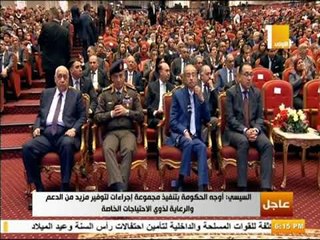صدى البلد - الرئيس السيسي: توفير الاجهزة التعويضية وكل ما يلزم ذوي الإعاقة بأسعار رمزية