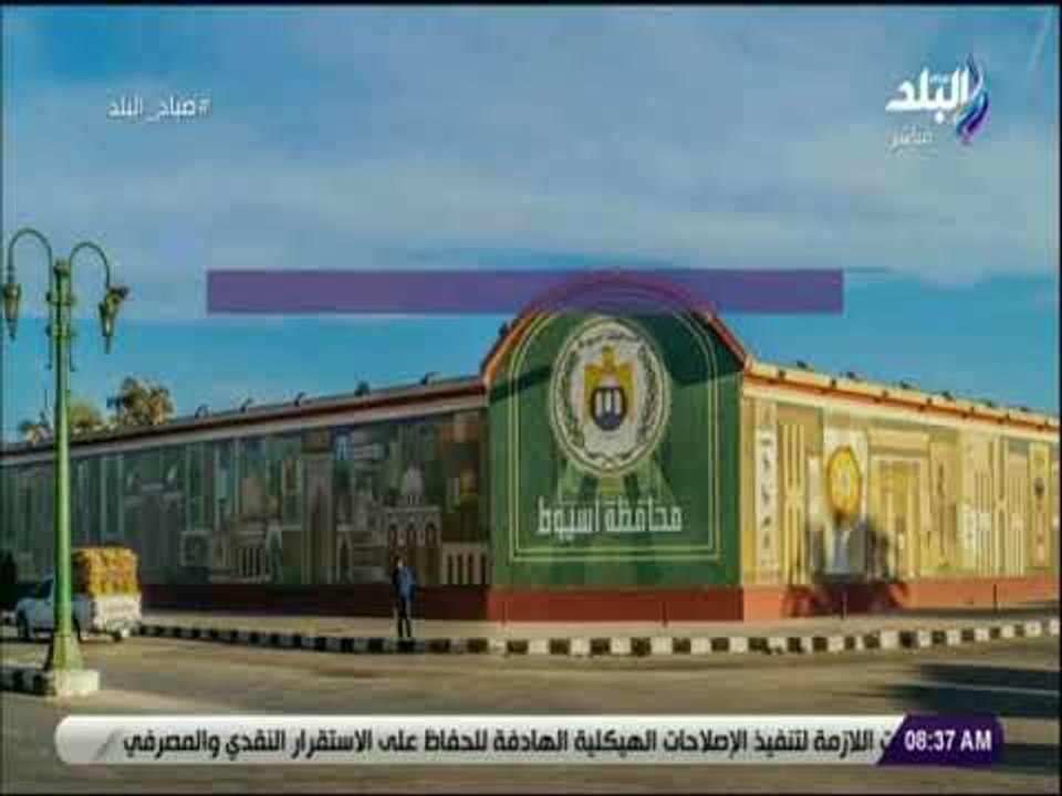 صباح البلد - تعرف على درجات الحرارة المتوقعة خلال الاسبوع بمحافظات مصر