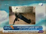 صباح البلد - الداخلية تعلن تفاصيل مقتل 40 تكفيريًا بالجيزة وشمال سيناء