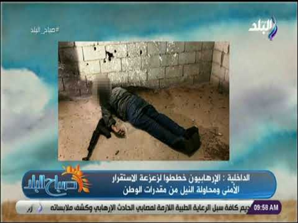 صباح البلد - الداخلية تعلن تفاصيل مقتل 40 تكفيريًا بالجيزة وشمال سيناء