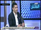 الماتش - محمد صبحي: جماهير الاسماعيلي مضحوك عليهم وإدارة النادي تصور لهم ان الأهلي عدو