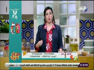 خلطة شيري - د. شيري انسي تحذر من الحبة السحرية  : «مفيش حاجه تغني عن النظام الغذائي»
