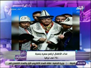 على مسئوليتى - أحمد موسى: الدعارة زادت بنسبة 790% فى عهد اردوغان