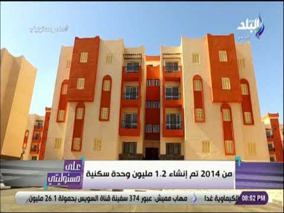 على مسئوليتي - إجمالي الوحدات التي سيتم تنفيذها...