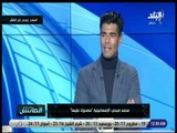 الماتش - محمد صبحى يهاجم إدارة النادي الاسماعيلي: لا يرغبون  فى وجود أشخاص محترمة داخل النادي