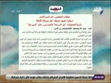 صباح البلد -  طارق شوقي : فصول متنقلة لحل مشكلة الكثافة حاربوا المجموعات غير الشرعية