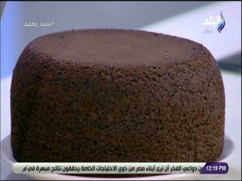 سفرة و طبلية مع الشيف هالة فهمي - طريقة تورته الشيكولاته بشكل محترف وطعم مختلف جربيها هتعجبك
