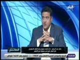 الماتش - عادل عبد الرحمن : «الاهلي لدية فرصة جيده .. وتوقيت رحيل كارتيرون كان مثاليا »