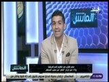 الماتش - هاني حتحوت يكشف تفاصيل جديده في ملف استضافة مصر لكأس الامم الافريقية