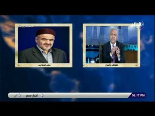 حقائق وأسرار - مصطفى بكرى يكشف تطورات فضيحة شحنة الأسلحة التركية المهربة إلى ليبيا