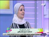 ست الستات - حوار خاص في د. رحاب يحيي حول احدث الطرق للحفاظ على جمالك