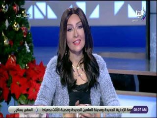 Download Video: صباح البلد - رشا مجدي تهنئ المصريين بالعام الجديد: «كل سنة وحضراتكم طيبين ويارب سنة كلها خير للجميع»