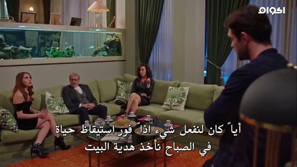 مسلسل ابــ ــــناء الاخـ, ـ,ـ ـ,وة  الحلقه 7 متـ ـرجم - ج1