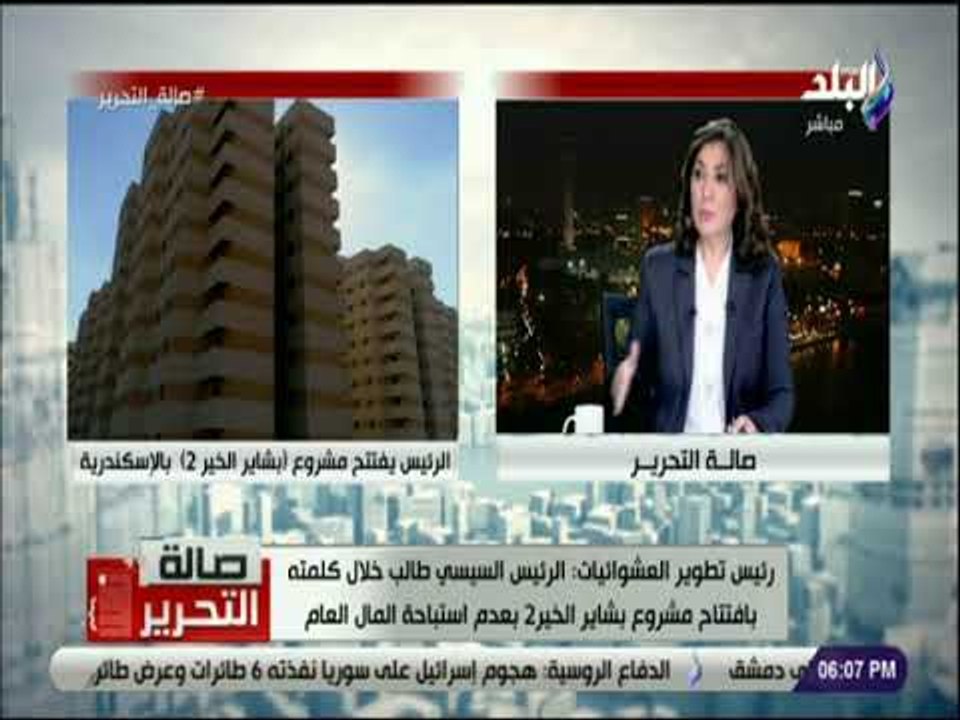 صالة التحرير - 26  ديسمبر 2018 الحلقة الكاملة
