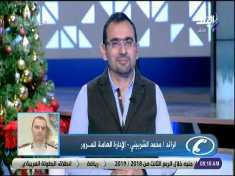 صباح البلد - قبل ماتنزل من البيت.. تعرف على الطرق المزدحمة وبدائلها