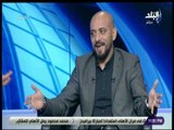 لقاء مع هيثم نبيل مدير موقع يلا كورة في الماتش