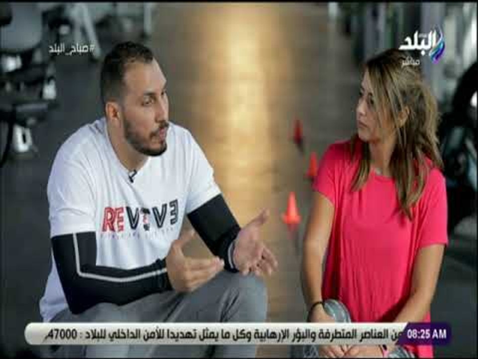 صباح البلد - المكملات الغذائية .. مفيدة أم ضارة والمسموح لهم تناولها؟