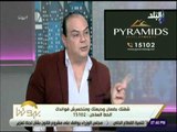 بيوتنا - هشام الخولى يكشف مفاجاة: قناة مائية من البحر الأحمر حتى العاصمة الادارية بطول 58 كيلو