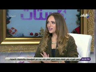 3 ستات - مذيعات 3 ستات يكشفون للجمهور كيف احتفلوا بليلة رأس السنة