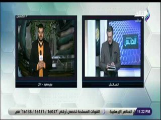 الماتش - شاهد تعليق زكريا ناصف على رفض ميزانية النادي المصري