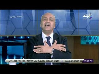 حقائق وأسرار - مصطفى بكرى لـ أردوغان وأمير قطر: «انتوا الأتنين اللي دمرتوا ليبيا»