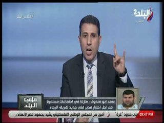 Download Video: سعيد أبو صندوق: لدينا شروط محددة سيتم عرضها على اتحاد لكرة قبل الجمعية العمومية القادمة