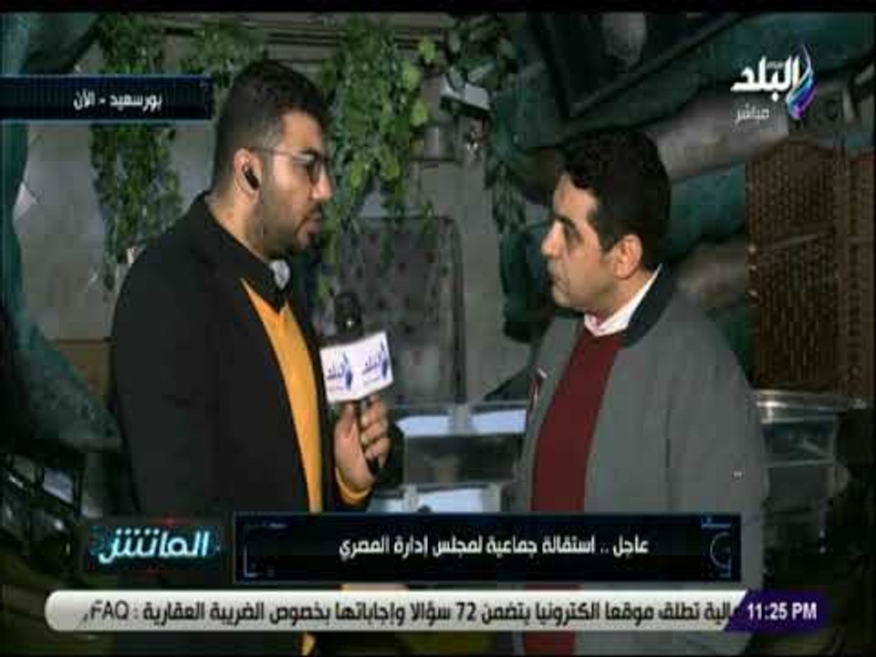 الماتش - وليد قوطة يشيد الجمعية العمومية بعد رفض اعتماد الميزانية للمصري البورسعيدي