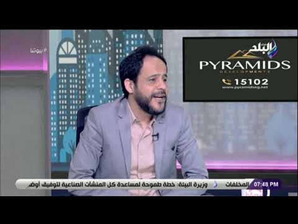 بيوتنا - أحدث تصميمات الواجهات وديكورات المدارس مع المهندس محمد صفوت