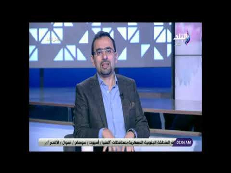صباح البلد - أحمد مجدي: مصر تحتل المرتبة الـ 16...