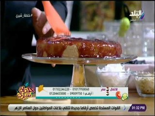 خلطة شيري - وداعا لغلاء الاسعار .. أسهل طريقة لعمل كيكة الكريسماس السريعة