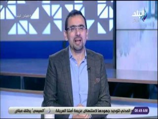 صباح البلد - جولة في الصحافة المحلية والعربية والعالمية