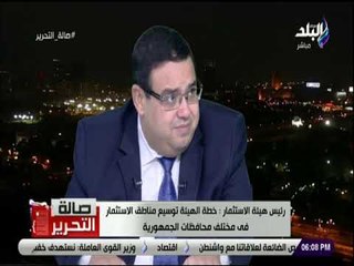 صالة التحرير - محسن عادل: مصر لديها توسعات كبيرة في مناطق الاستثمار ببورسعيد وسيناء