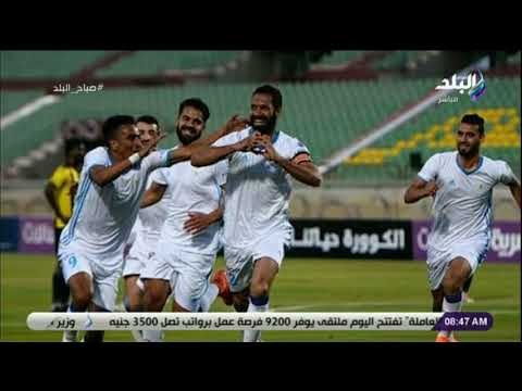 صباح البلد - السعيد يقود بيراميدز لتخطي الأهلي .. والحزن يخيم على القلعة الحمراء