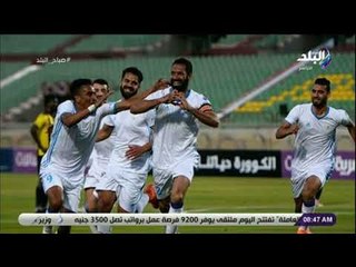 صباح البلد - السعيد يقود بيراميدز لتخطي الأهلي .. والحزن يخيم على القلعة الحمراء