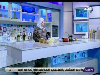 سفرة و طبلية مع الشيف هالة فهمي - مقادير البيتي فور الناعم