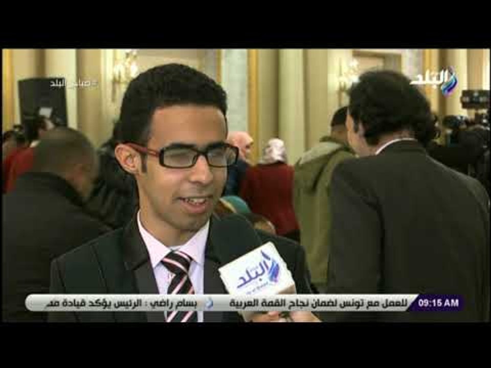 صباح البلد - هادي جلال : تعلمت طريقة برايل في أقل من شهرين  ومن غيرها مكنتش هتعلم