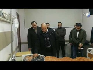 محافظ القاهرة يزور أبطال الشرطة المصابين فى انفجار عبوة ناسفة بالهجانة