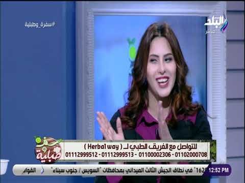سفرة و طبلية مع الشيف هالة فهمي - تعرف علي أفضل وأسهل طرق انقاص الوزن مع خبيرة التغذية كريستين وصفى